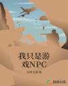 ֻϷNPC