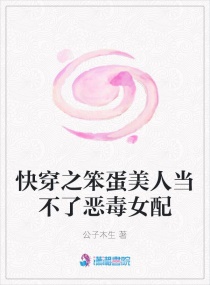 촩֮˵˶Ů