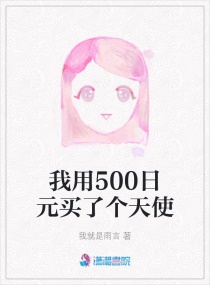 500Ԫ˸ʹ