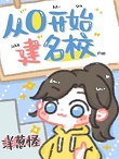 㿪ʼУ