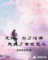 飺Ϊβҳȫ