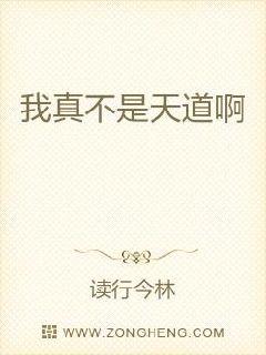 治