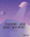 ȫתְ磡