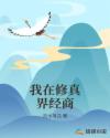 羭