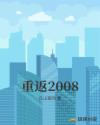 ط2008