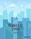 ׵1999