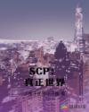 SCP