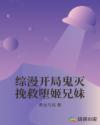 ֹȶ鼧
