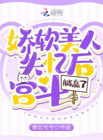 ʧ󹬶Ӯ
