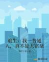һͨˣ治Ǵ󸻺