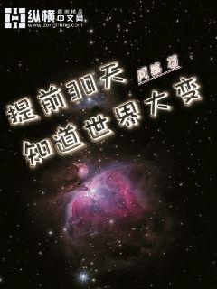 ǰ30֪