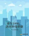 1990̰