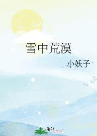 ѩлĮ