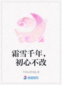˪ѩǧ꣬Ĳ