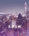 ޻֮ʱ