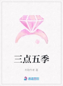 弾