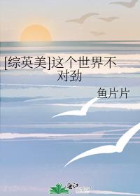 [Ӣ]粻Ծ