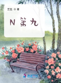 Nھ