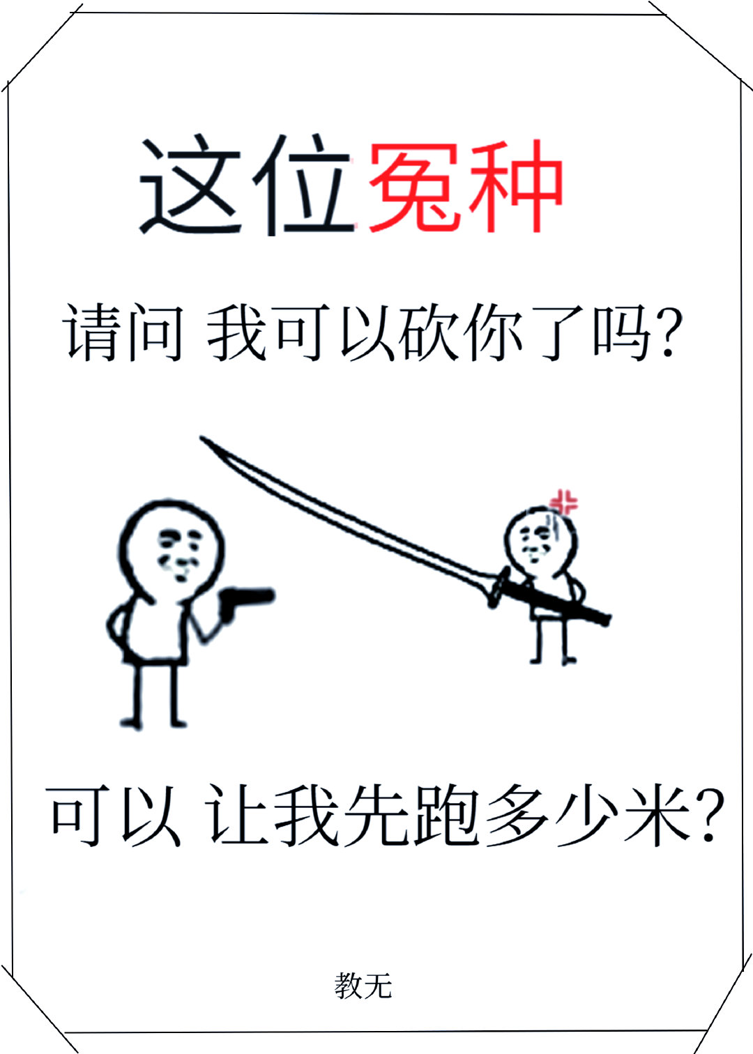 յԩ