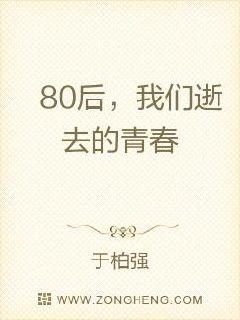 80ȥഺ