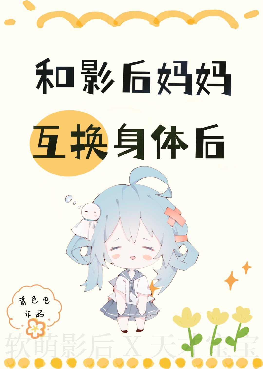 Ӱۻ