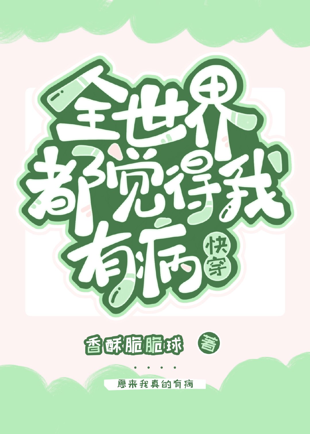 ȫ綼в[촩]