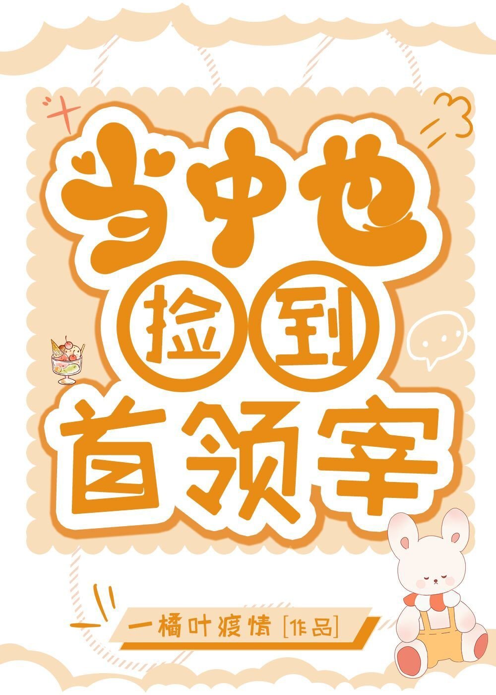 ӿѧ翪ʼĳɳ־