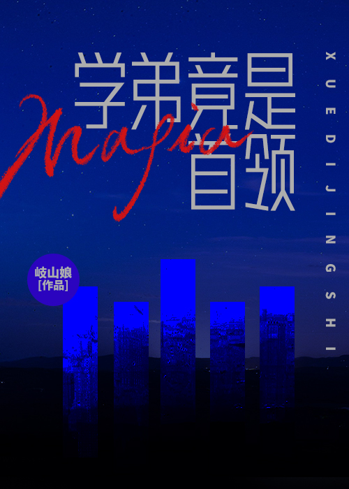 ѧܾmafia죿
