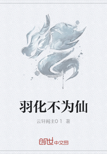 𻯲Ϊ