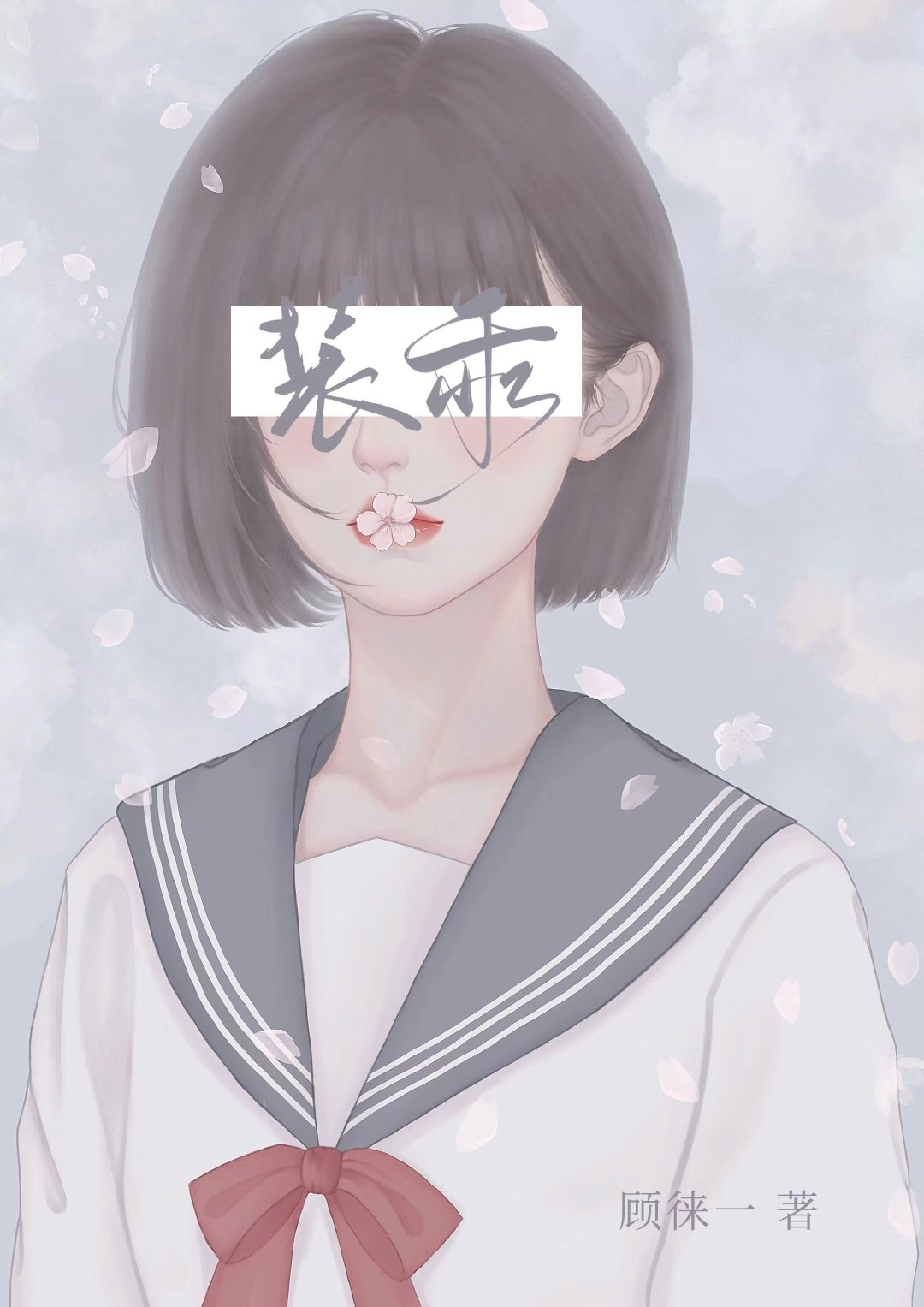 װ