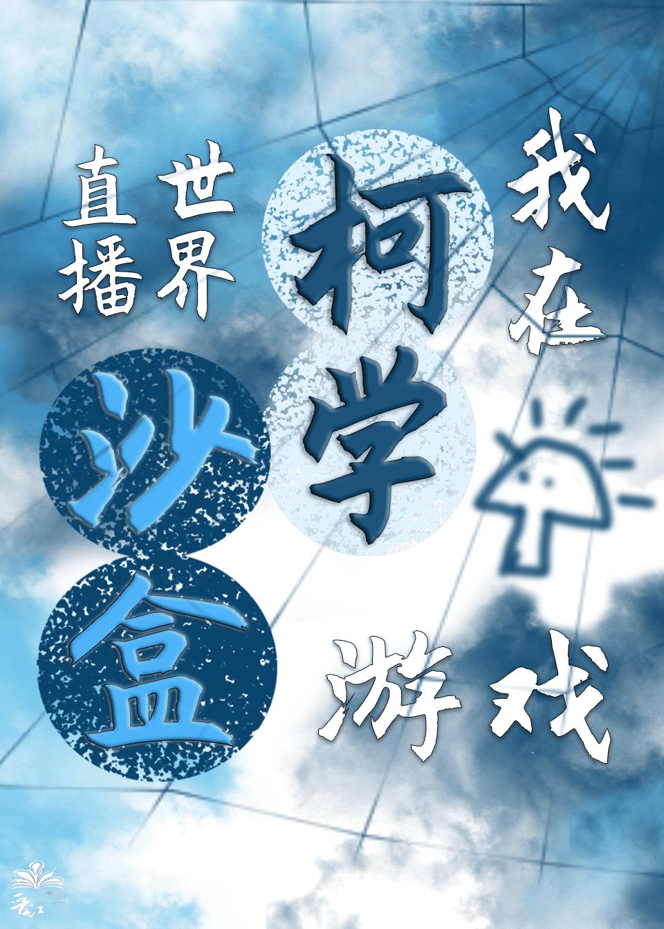 ĳѧɳϷֱ