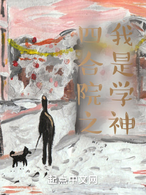 ĺԺ֮ѧ
