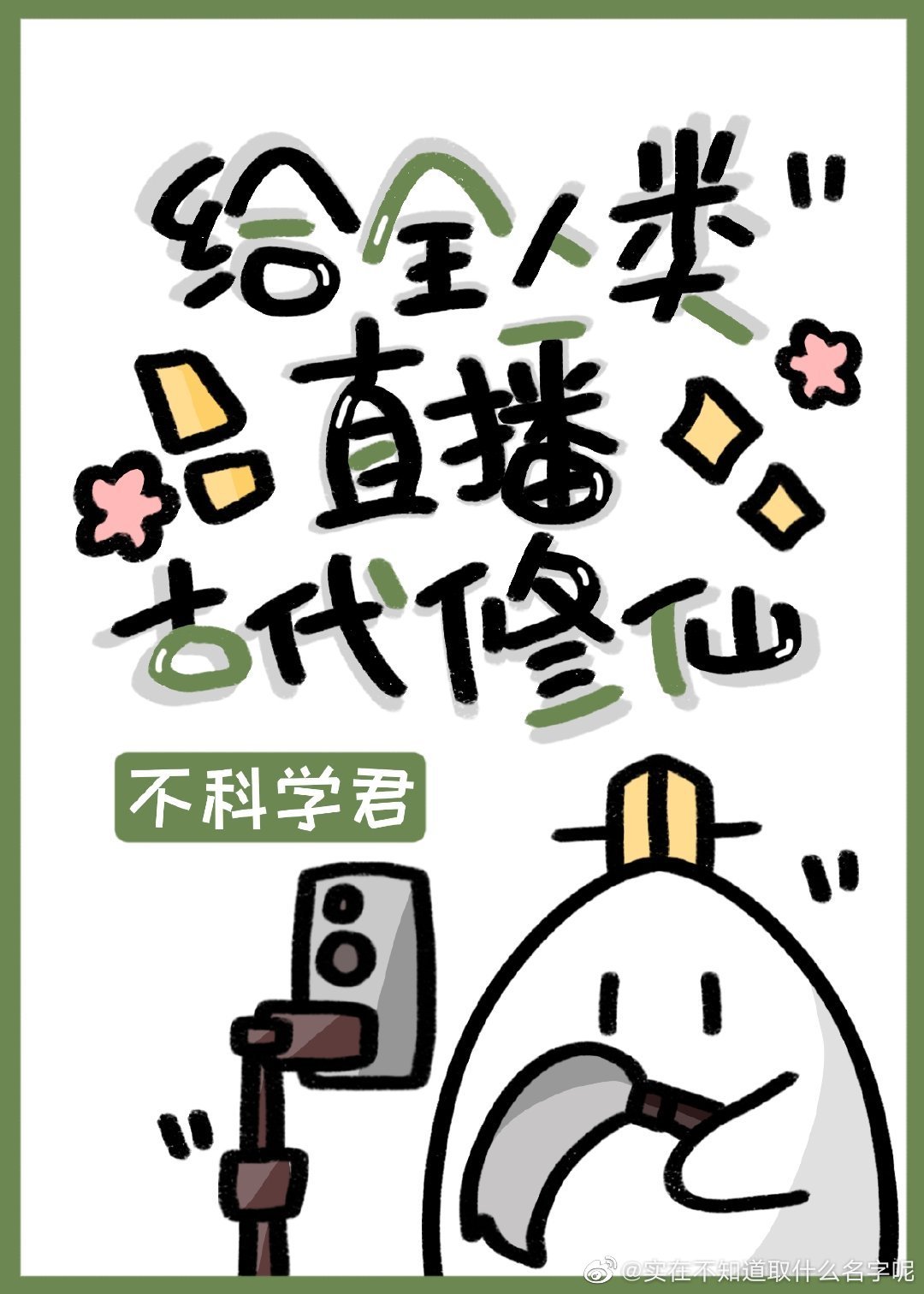 ȫֱŴ