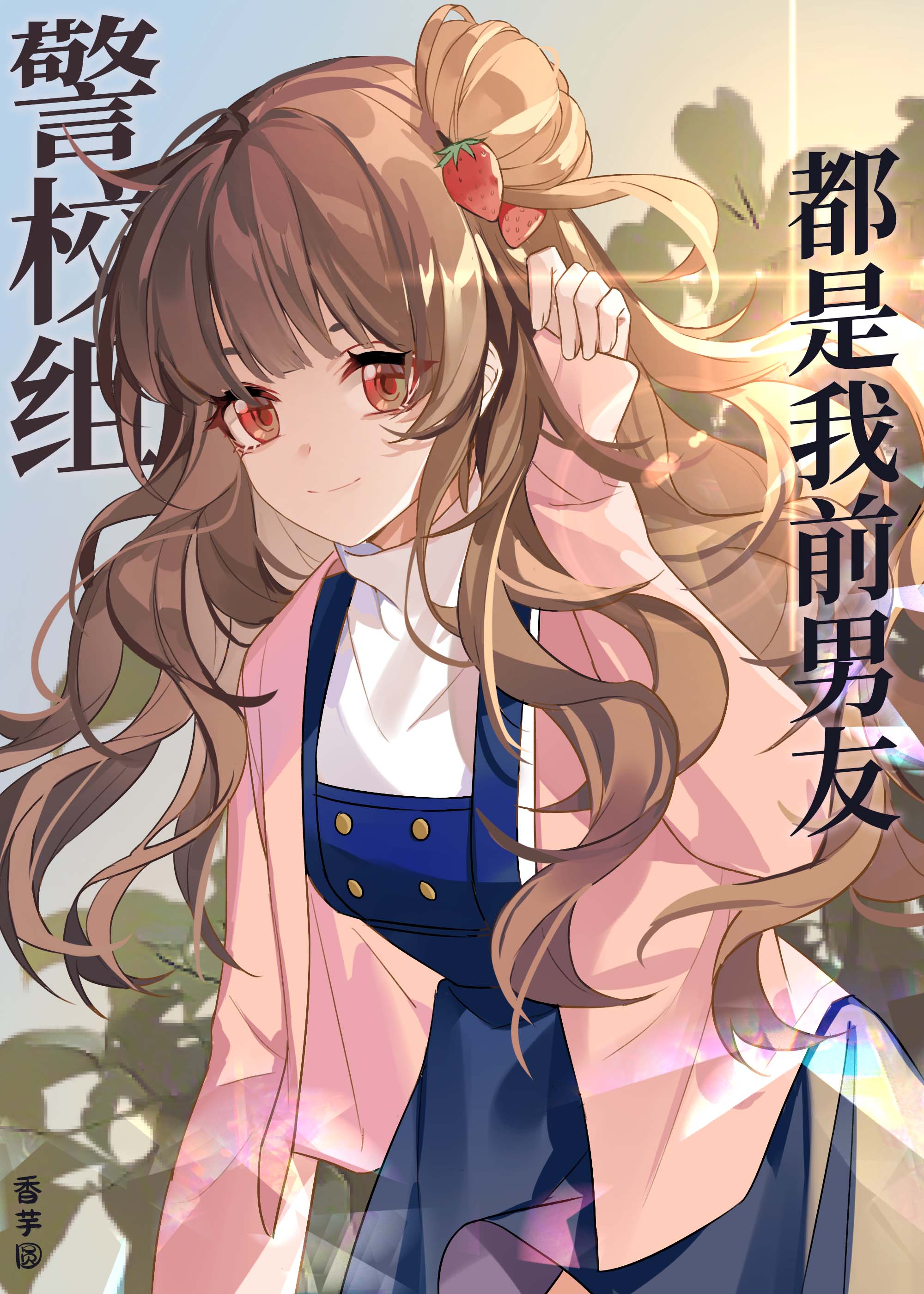 У鶼ǰ