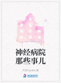 񾭲ԺЩ¶