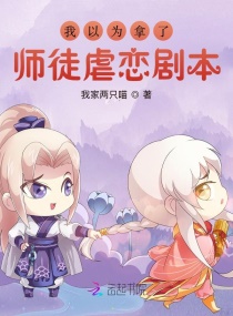 ΪʦͽŰ籾