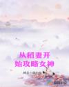 ӵ޿ʼŮ