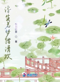 ̤延
