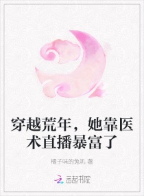 Խ꣬ҽֱ
