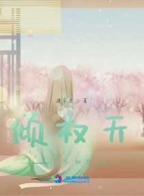 Ȩ²