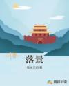 侰