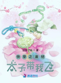 촩֮ϲ̫Ӵҷ