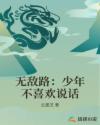 ޵·겻ϲ˵