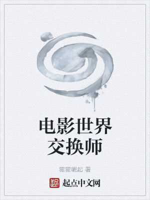 Ӱ罻ʦ