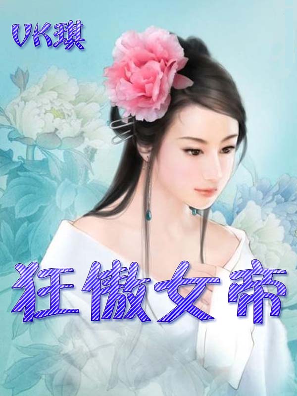 ̫Ӯ