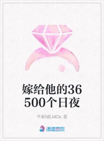 ޸ӵ36500ҹ