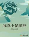 治