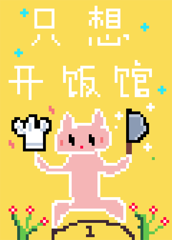 ֻ뿪ݵҸɵа