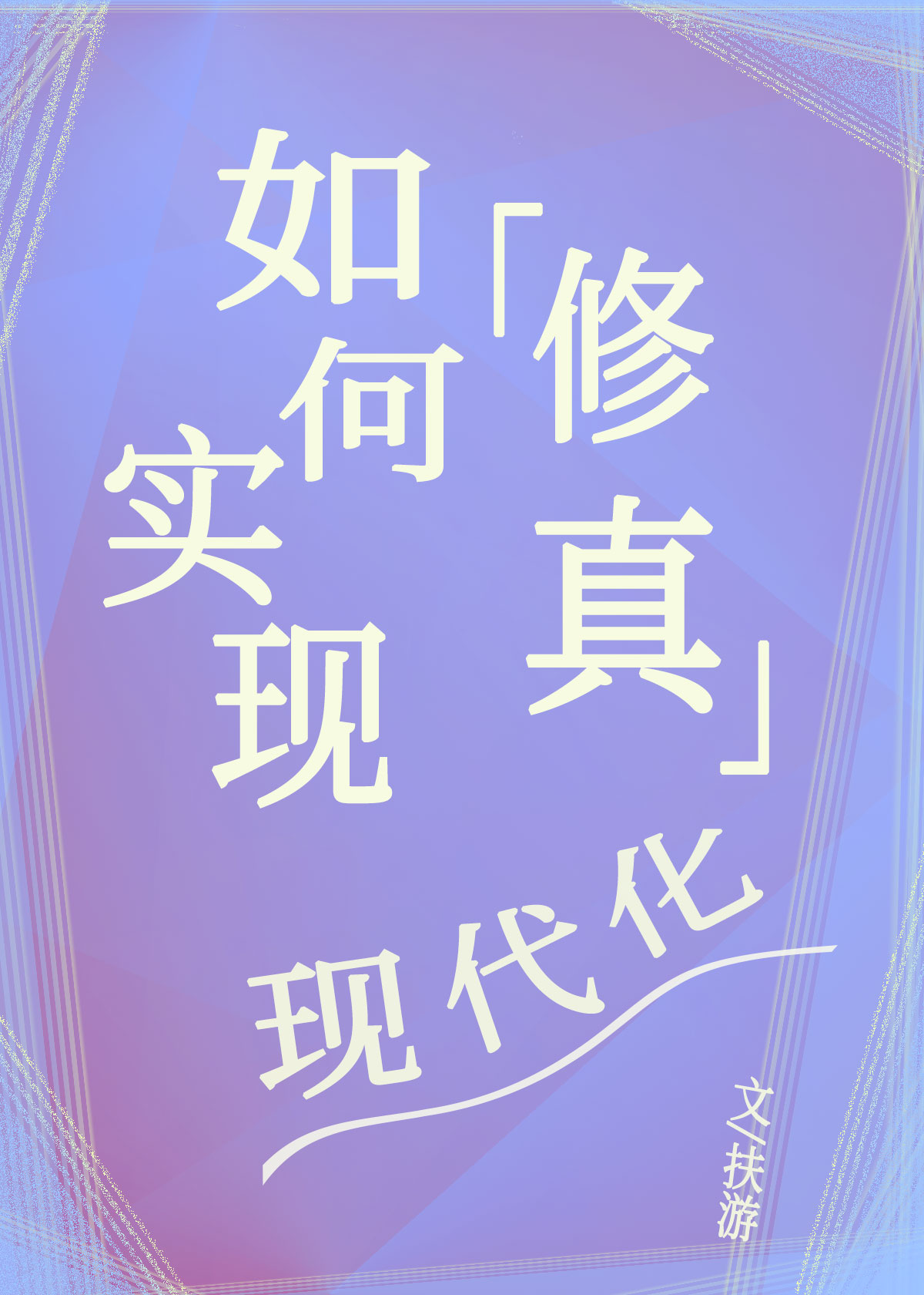 ʵִ