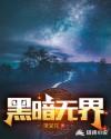 ڰ޽